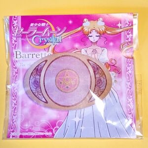 Sailor Moon Crystal Hair Barrette - Pink and Gold